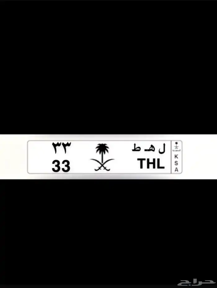 لوحه مميزه للبيع 0