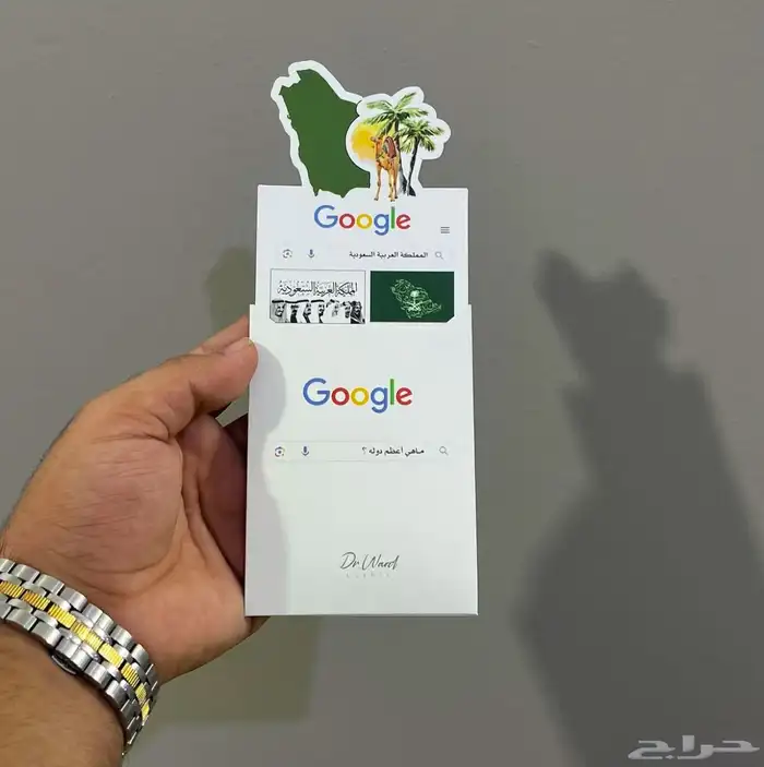 طباعه علب سبح واوقية 3