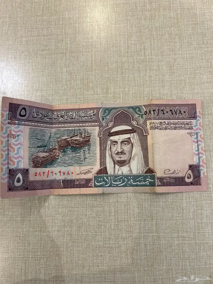 خمسه قديمه 0