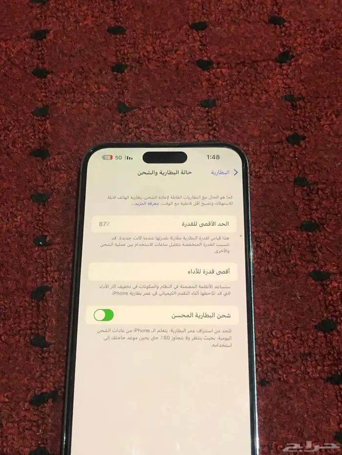 حفر الباطن 0