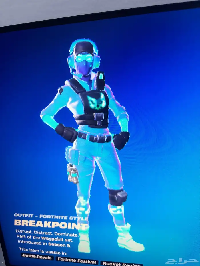 حساب فورت فيه 227 سكن سكنات شبه نادره 0