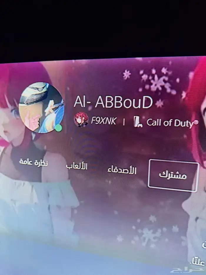 حساب سوني 0