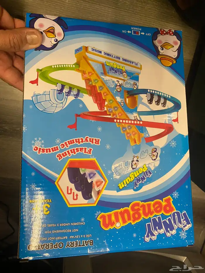 لعبة البطريق الطييبين 0