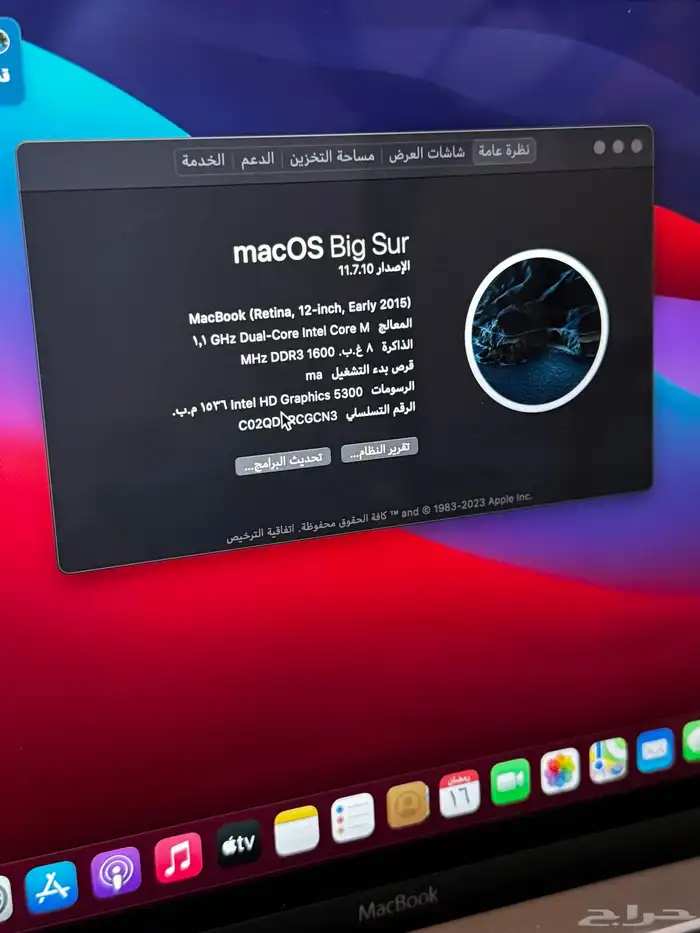 ماك بوك 12 انش   Macbook 12inch   اصدار محدود 5