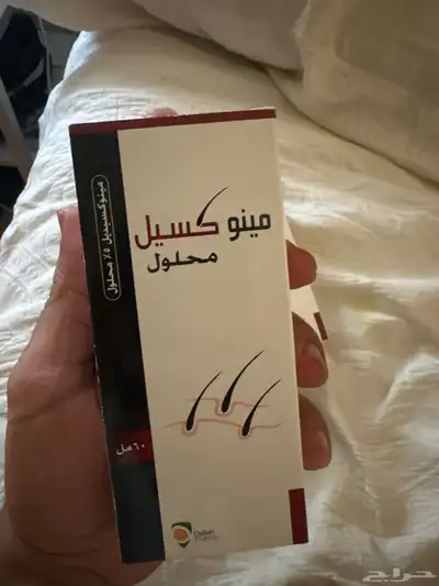 مينو كسديل 1