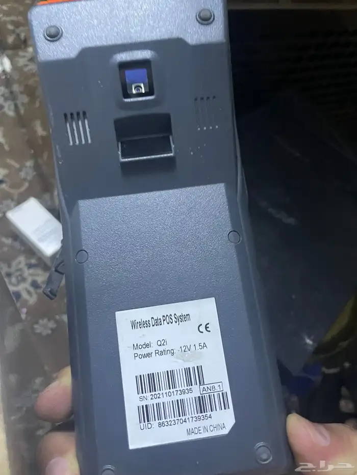 جهاز فواتير 1