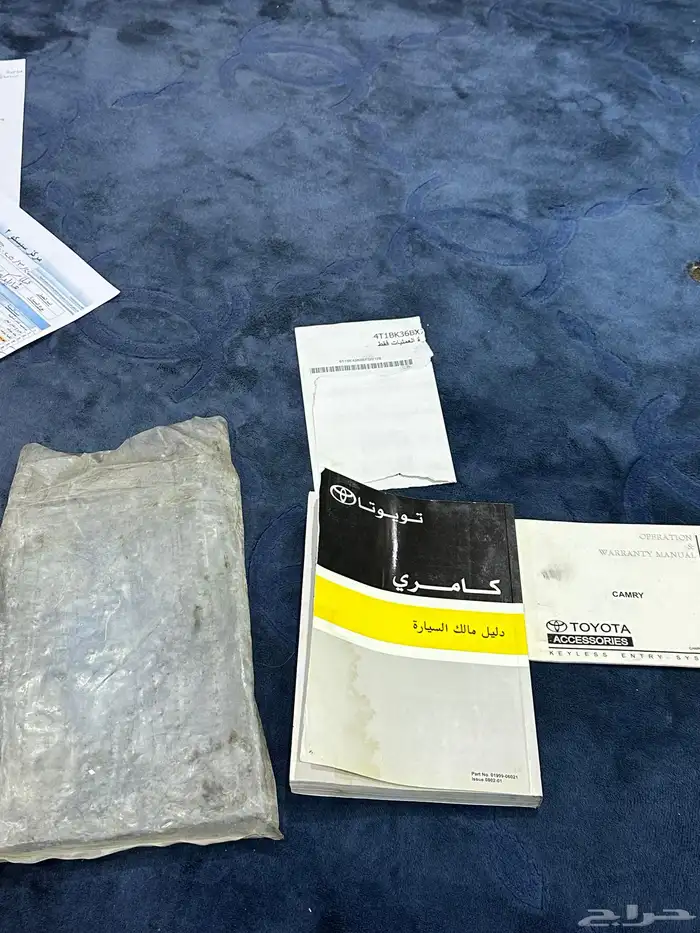 كتيب كامري 2011 0