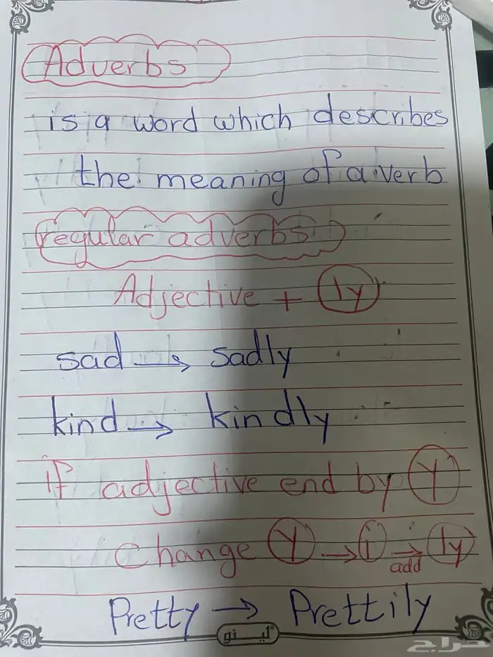 معلمة انجليزي و متابعة و تأسيس خصوصية المدينة المنورة 5