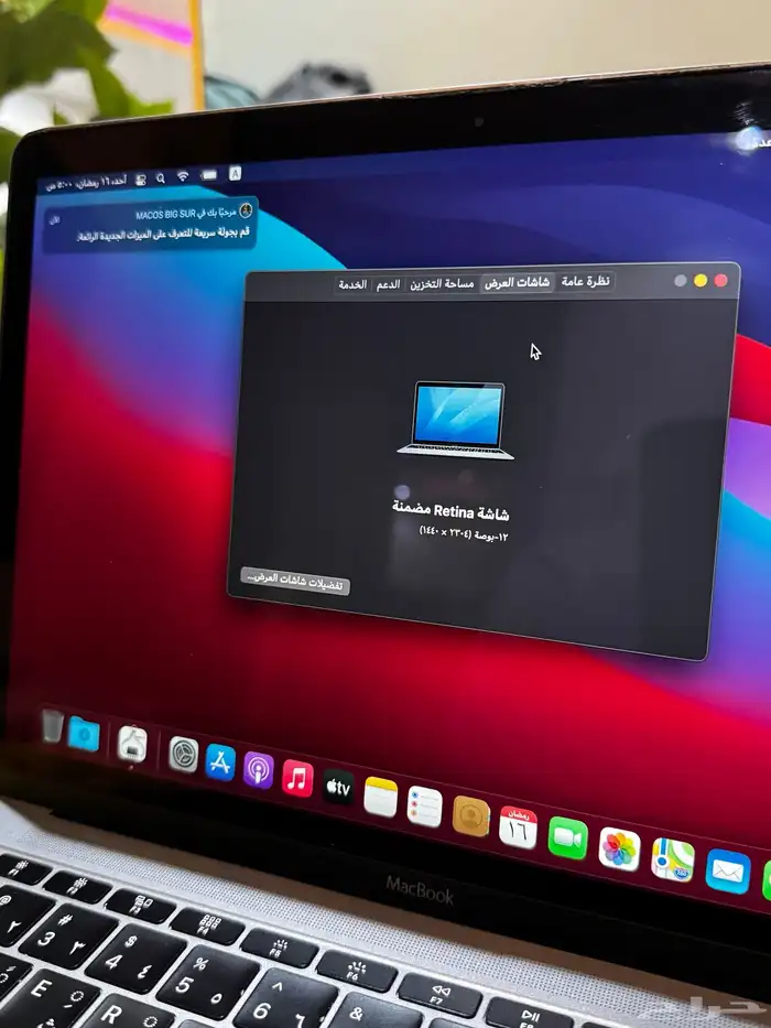 ماك بوك 12 انش   Macbook 12inch   اصدار محدود 9