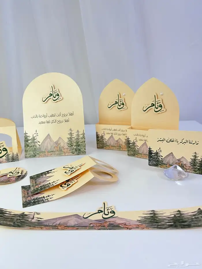 ثيمات مواليد توزيعات 2