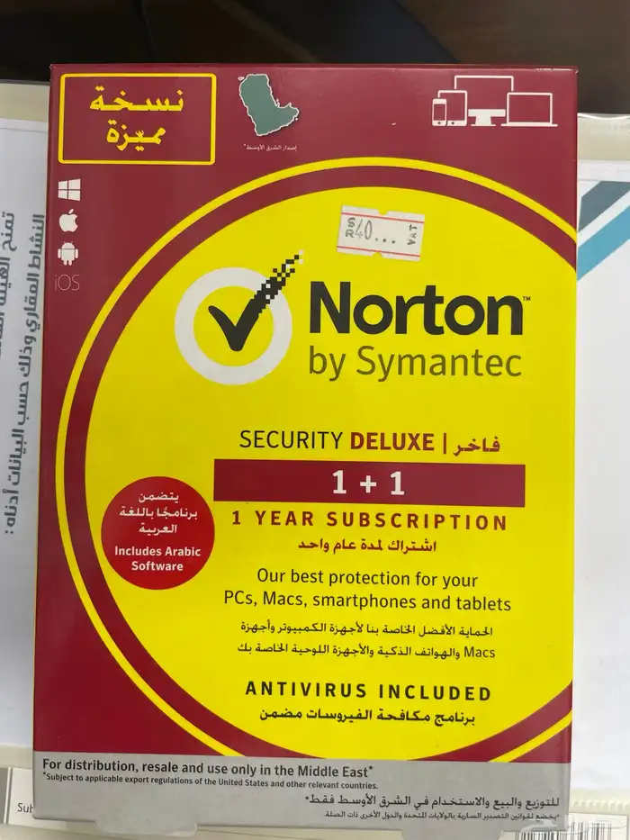 برنامج نورتون Norton لحماية الفيروسات 0