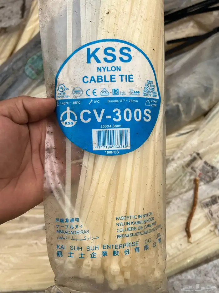 رباطات اصلية قويه 0