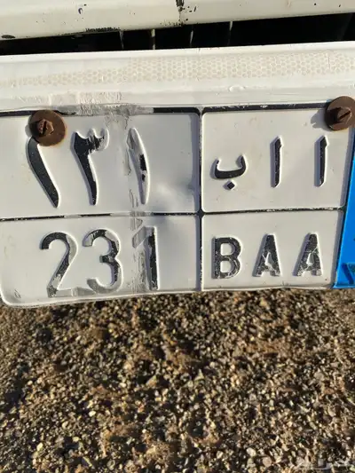لوحه للبيع 0