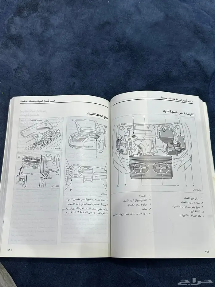 كتيب كامري 2011 2