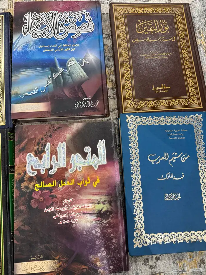 كتب مستعملة للبيع 0