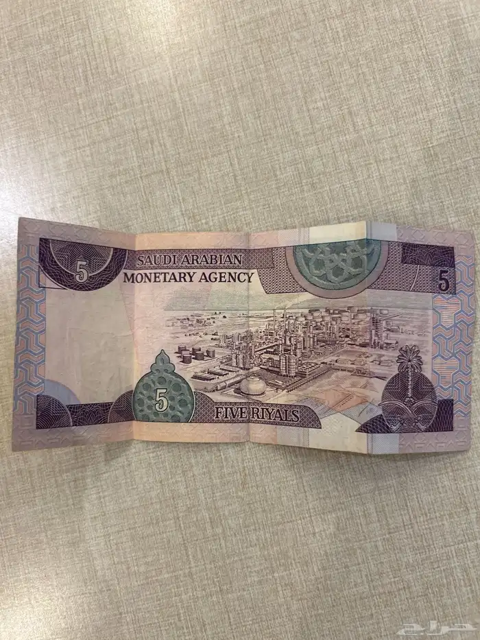 خمسه قديمه 1