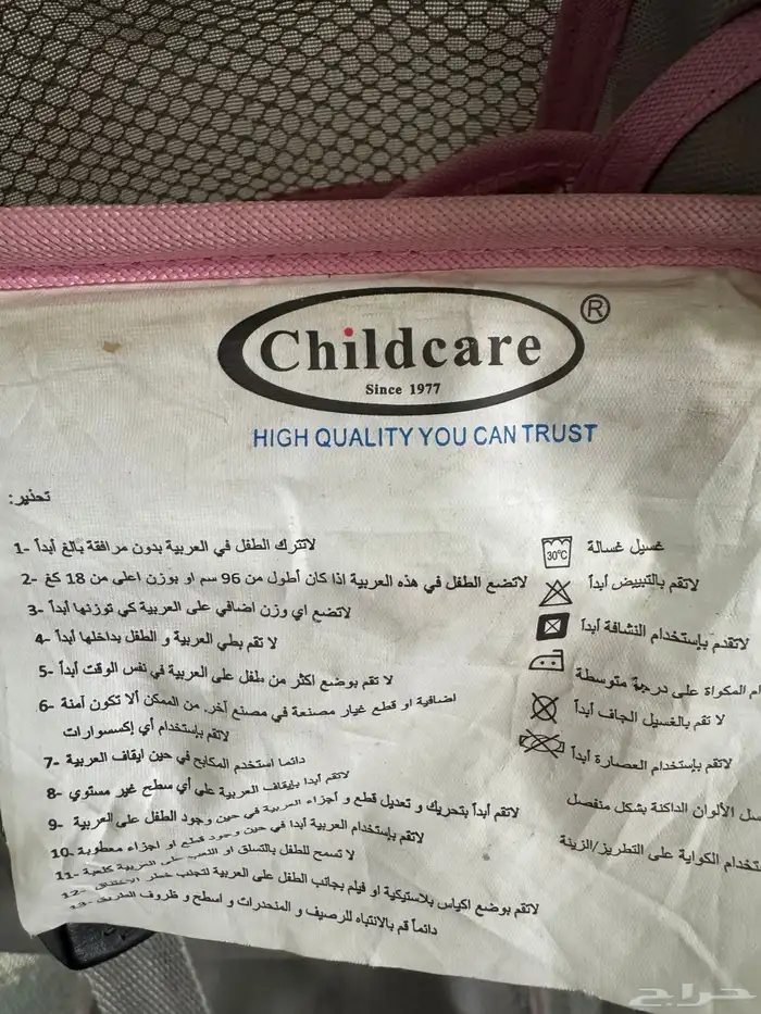 عربيه اطفال جديده بجميع ملحقاتها لم تستخدم الاقليل 3