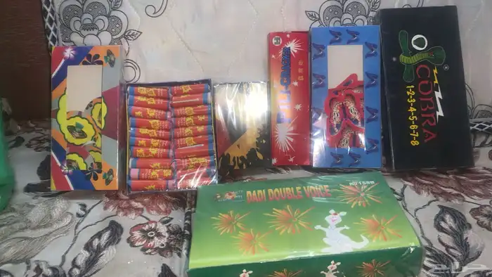 طراطيع العيد 63