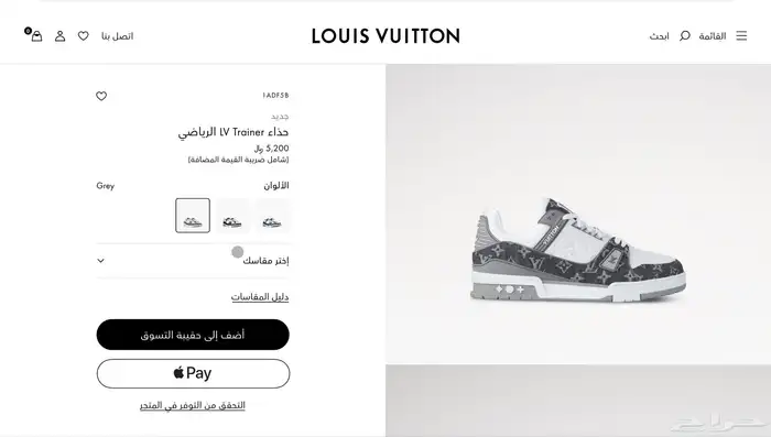 حاب تتميز بأغلى الماركات في العيد 14