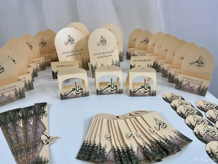 ثيمات مواليد توزيعات 3