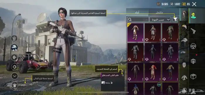 حساب حلو 1