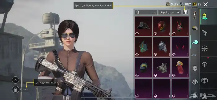 حساب حلو 3