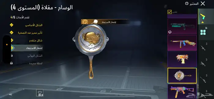 حساب ببجي لفل 71 15