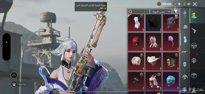 حساب ببجي لفل 71 7