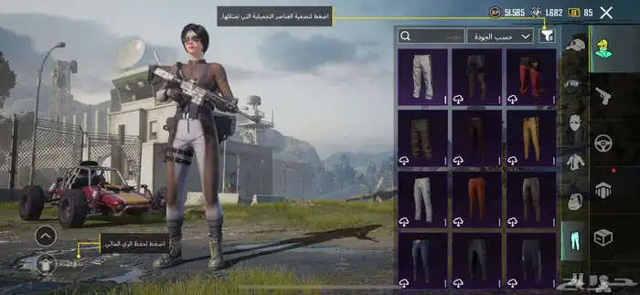 حساب حلو 8