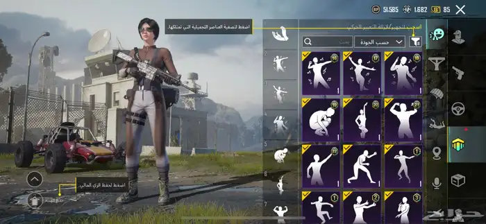حساب حلو 11