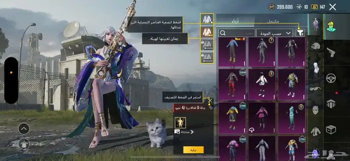 حساب ببجي لفل 71 4