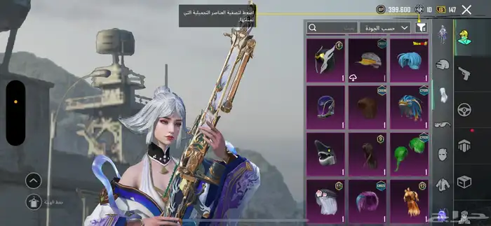 حساب ببجي لفل 71 9