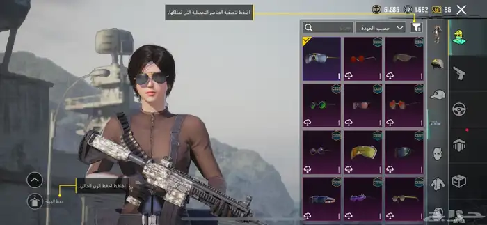 حساب حلو 4