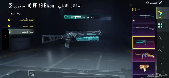 حساب ببجي لفل 71 12