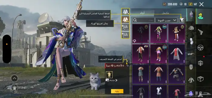 حساب ببجي لفل 71 5