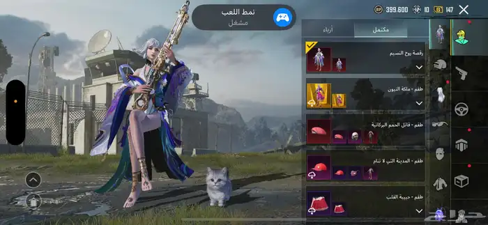 حساب ببجي لفل 71 24