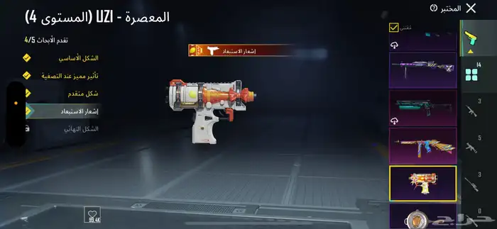 حساب ببجي لفل 71 14