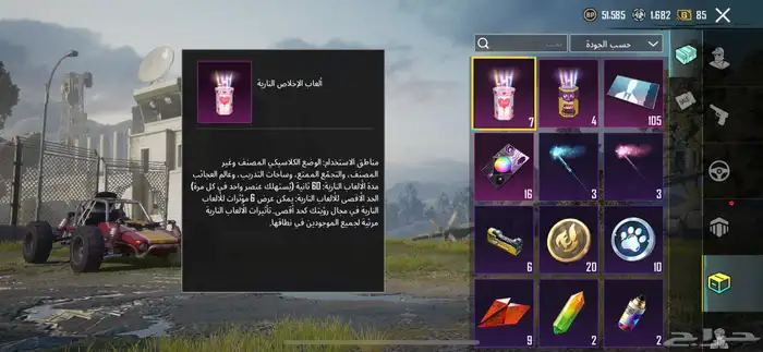 حساب حلو 12