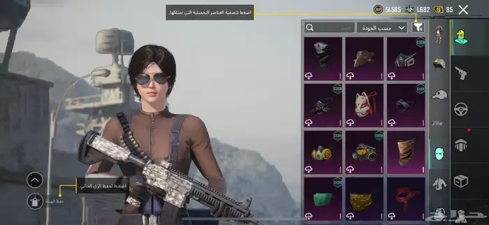حساب حلو 5