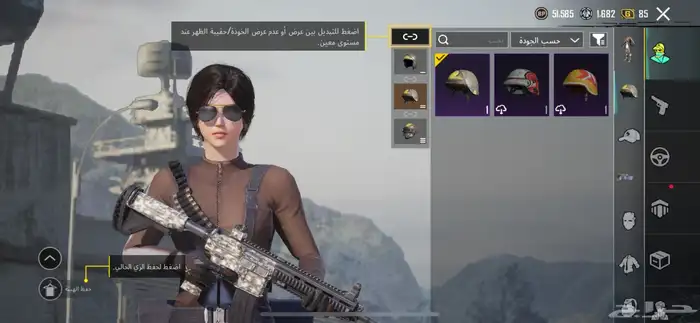 حساب حلو 2