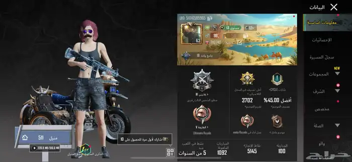 حساب 2