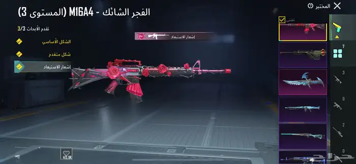 حساب 1