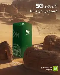 انتر نت لا محدود 0