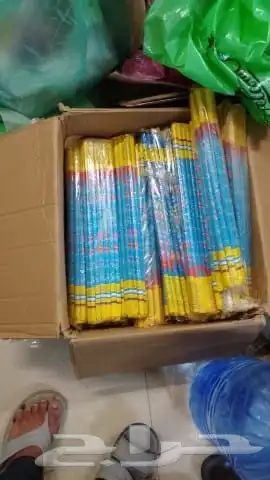 طراطيع العيد 58