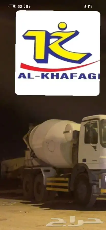 Cement mixer for monthly rent 6