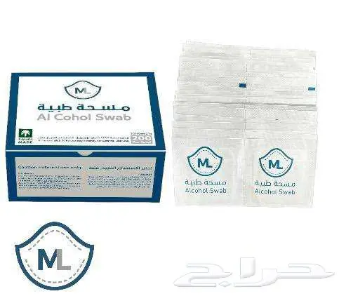 مسحة كحولية ميديكال لاند 0