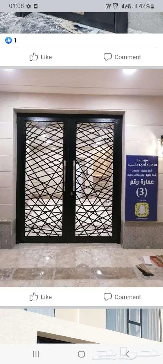 قص و تقطيع فايبر ليزر 8