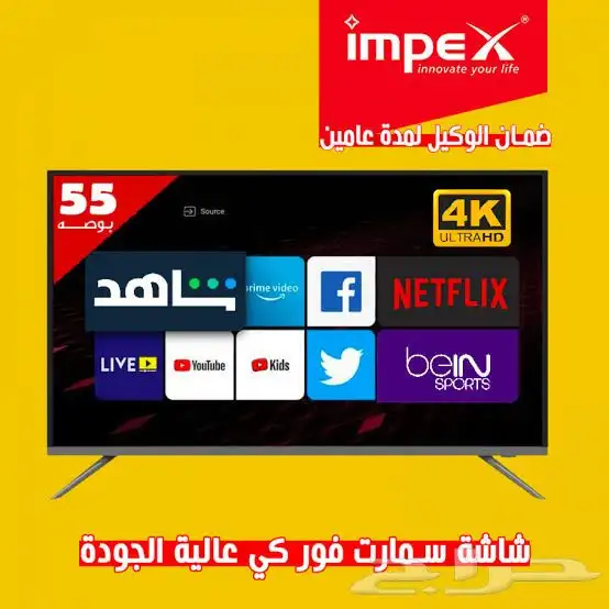 عروض شاشات كيوليد 120 هرتز  جوجل تي وي  سمارت  ويي 2