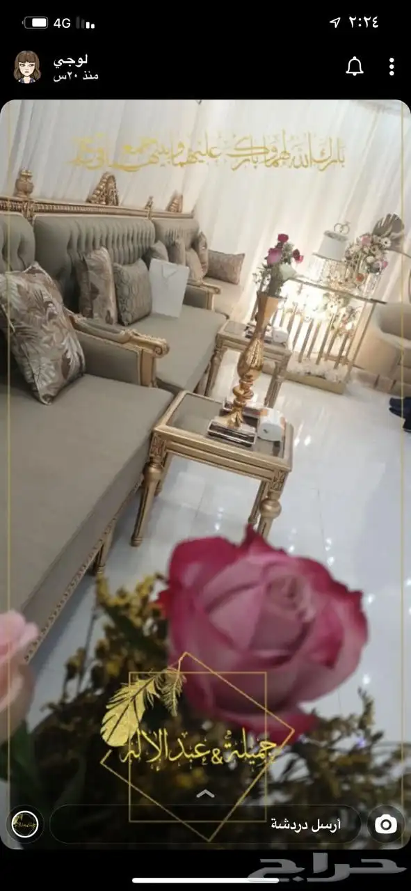 استراحه للمناسبات 6