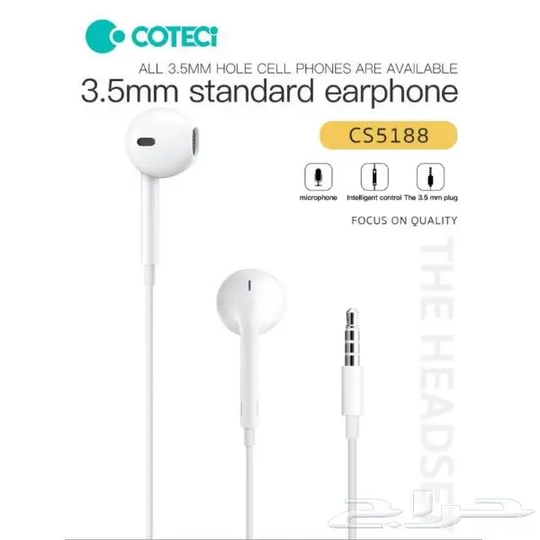 سماعات أذن سلكية قياسية CS5188 من Coteetci مقاس 3.5 مم 2